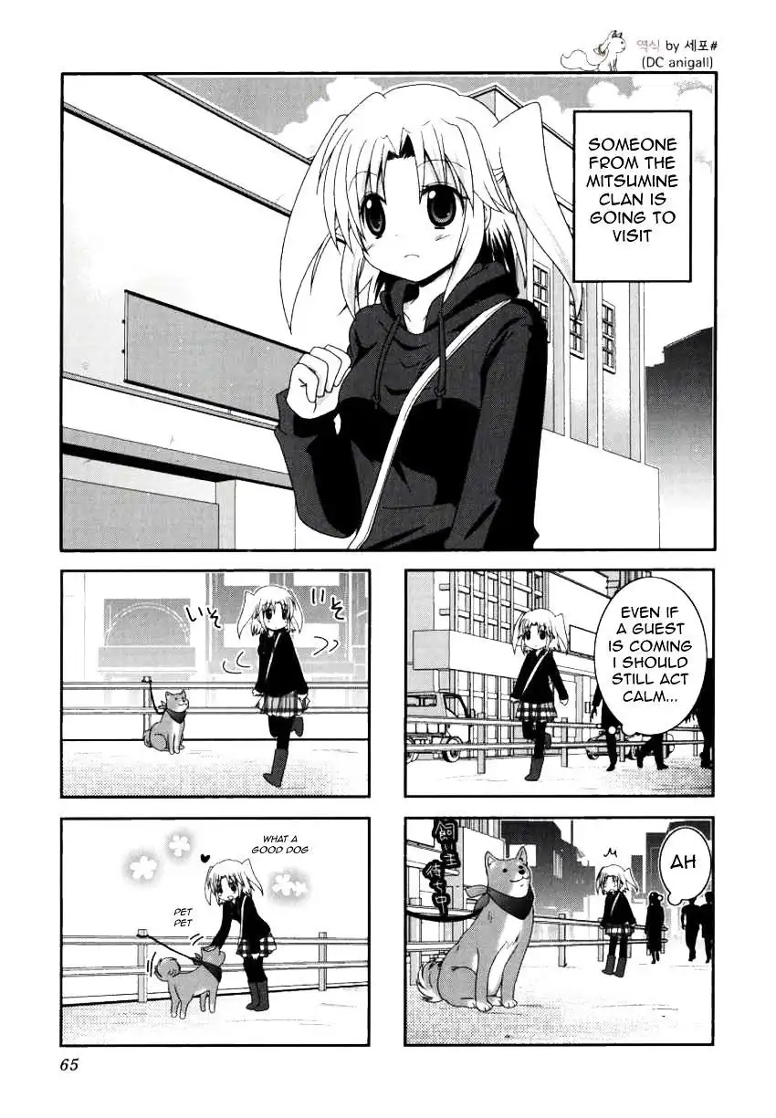 Mikakunin de Shinkoukei Chapter 22 2